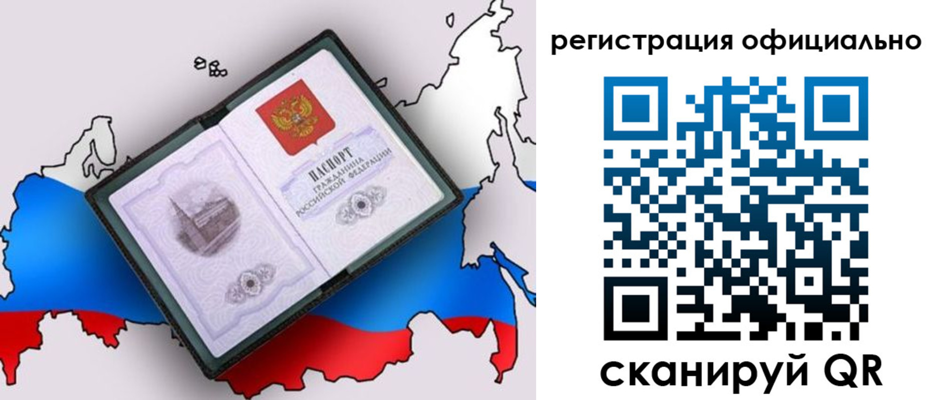 найти адрес прописки в Бежецке