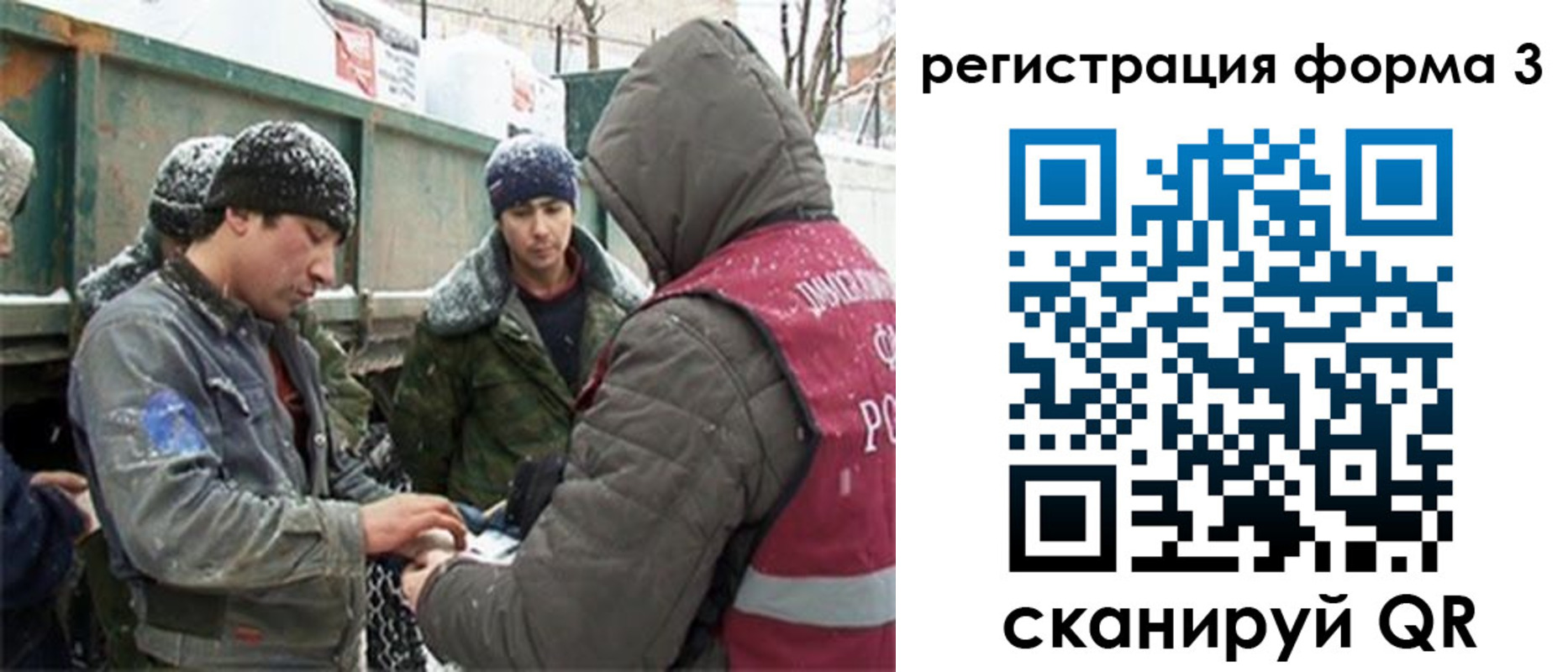 прописка для школы в Бежецке
