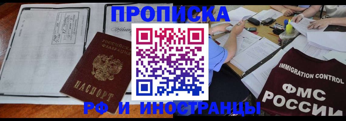 регистрация для школы в Бежецке